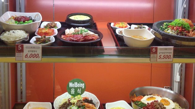 定食やビビンバ